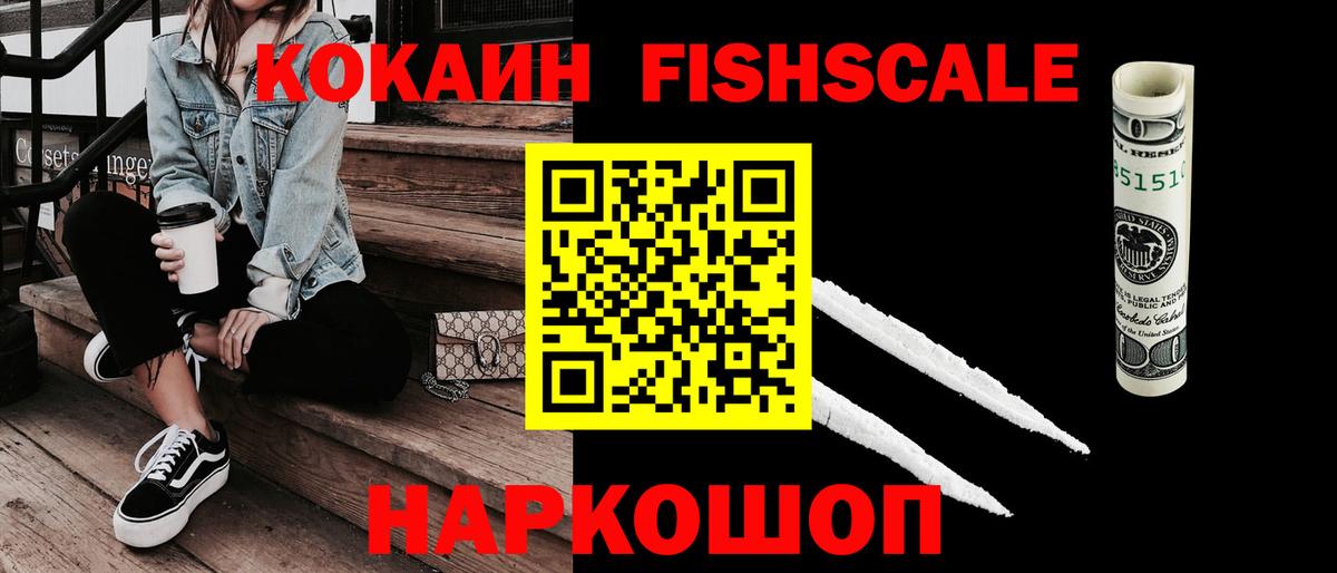 Cocaine  COCAIN Columbia  Вход с VPN  КОКАИН Эквадор  Ленинск-Кузнецкий 