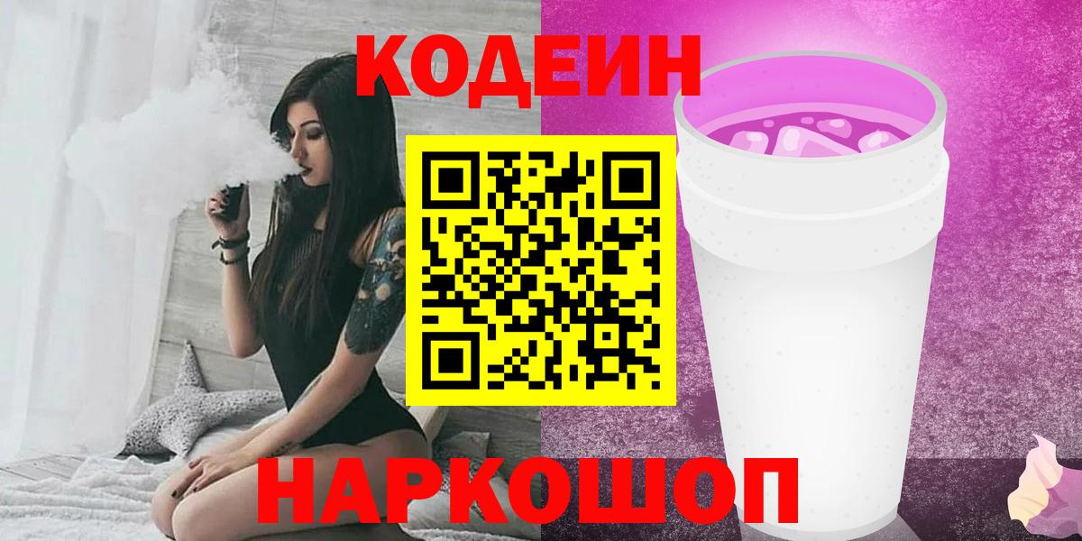 Псилоцибиновые грибы Ленинск-Кузнецкий