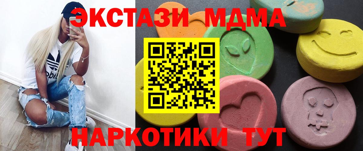 Ecstasy диски Ленинск-Кузнецкий