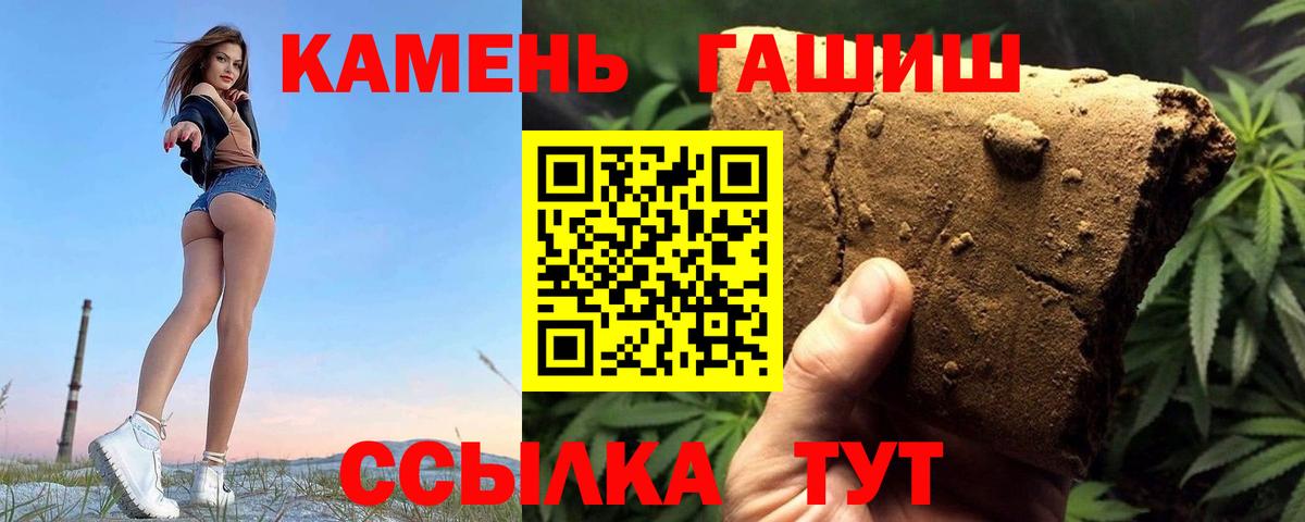 Ленинск-Кузнецкий  Гашиш Изолятор  ГАШ Ice-O-Lator  Вход с VPN 