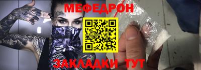 прущая мука Бузулук