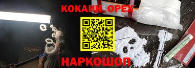 мефедрон Бугуруслан