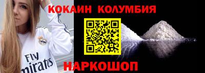 альфа пвп VHQ Будённовск