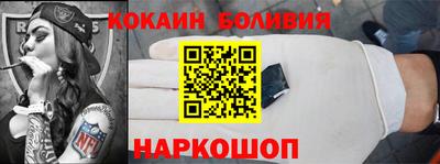 альфа пвп VHQ Будённовск