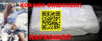 мефедрон Бугуруслан