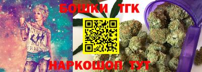 мефедрон Бугуруслан