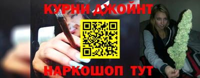 мефедрон Бугуруслан