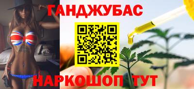 мефедрон Бугуруслан