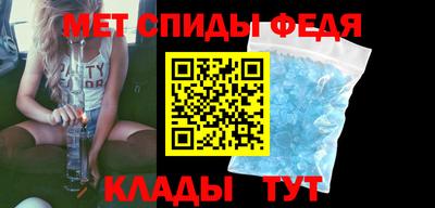альфа пвп VHQ Будённовск