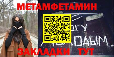 мефедрон Бугуруслан