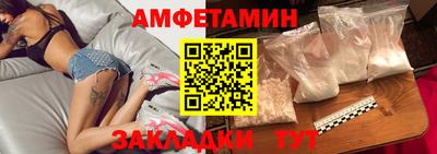альфа пвп VHQ Будённовск