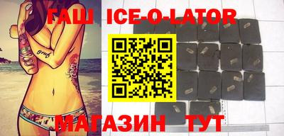 альфа пвп VHQ Будённовск