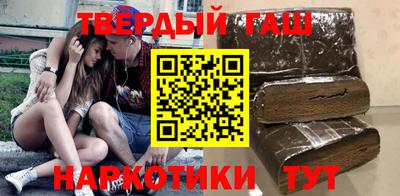 метамфетамин Обнинск