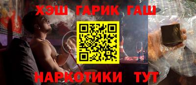 альфа пвп VHQ Будённовск