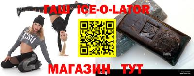 мефедрон Бугуруслан