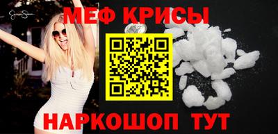 прущая мука Бузулук