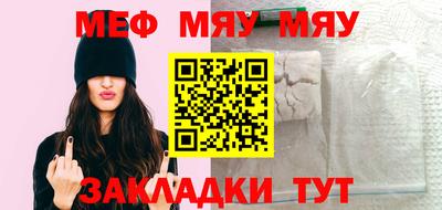 мефедрон Бугуруслан