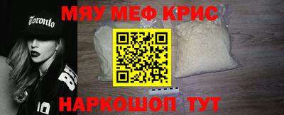 альфа пвп VHQ Будённовск