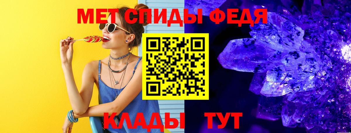 Ленинск-Кузнецкий  Метамфетамин Декстрометамфетамин 99.9%  Вход с VPN 