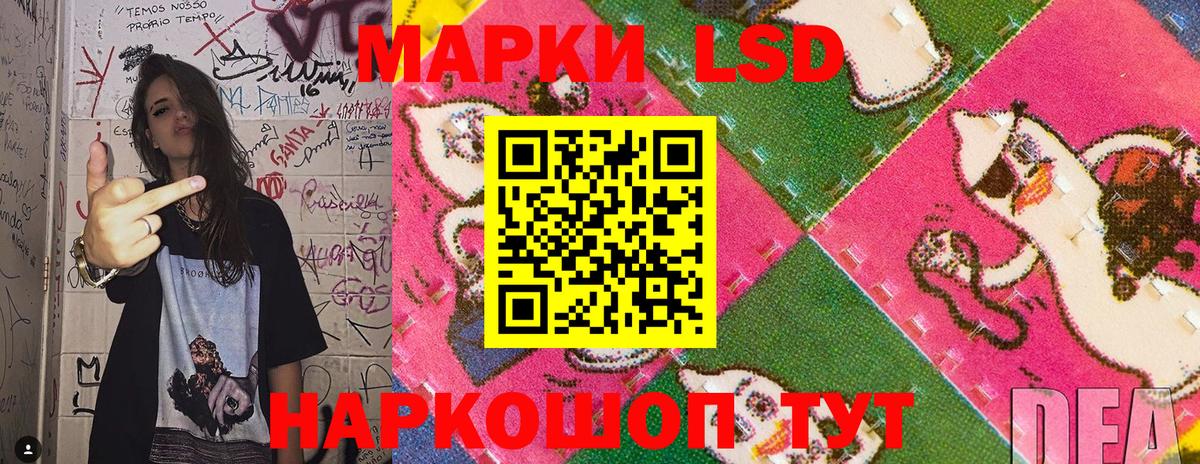 Марки NBOMe 1,5мг Ленинск-Кузнецкий