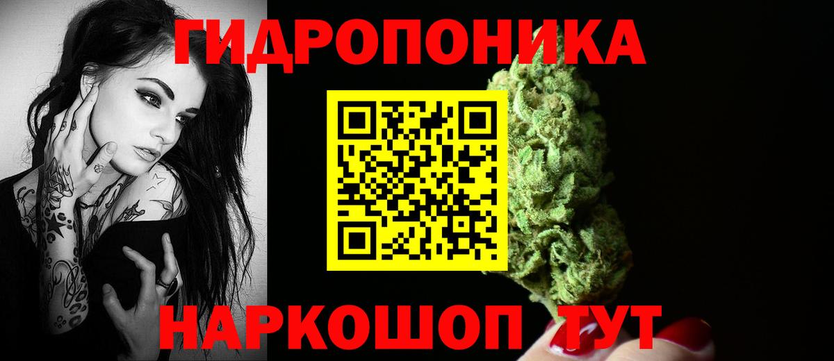 Каннабис THC 21% Ленинск-Кузнецкий