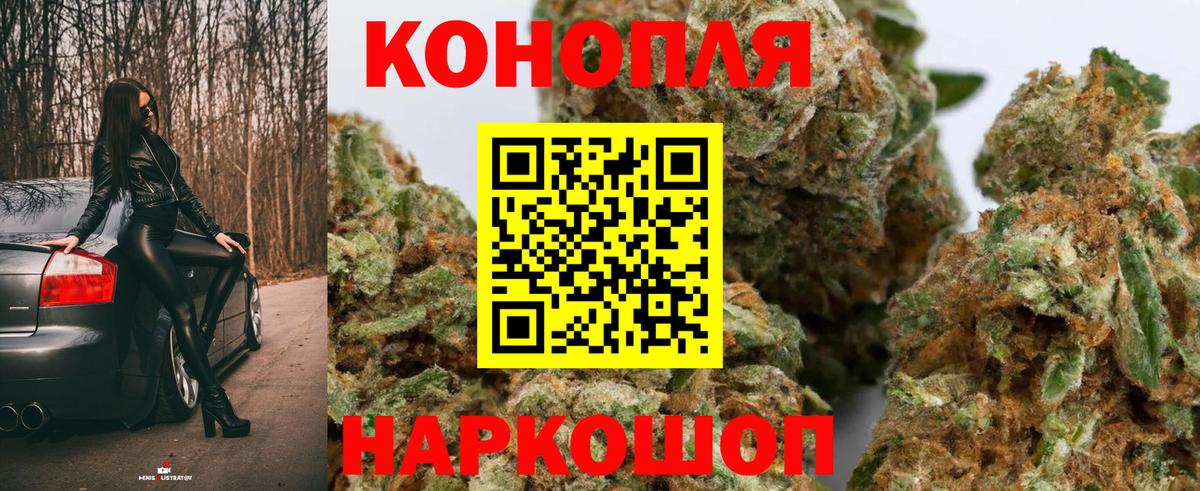 Шишки марихуана конопля  Бошки Шишки SATIVA & INDICA  Шишки марихуана ГИДРОПОН  Ленинск-Кузнецкий  Канабис тримм  Вход с VPN 